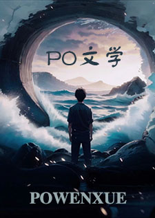 赛博性冷淡会梦见电子凰文吗（np）